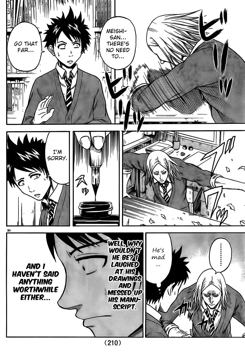 Hadaka no Taiyou Chapter 3 32